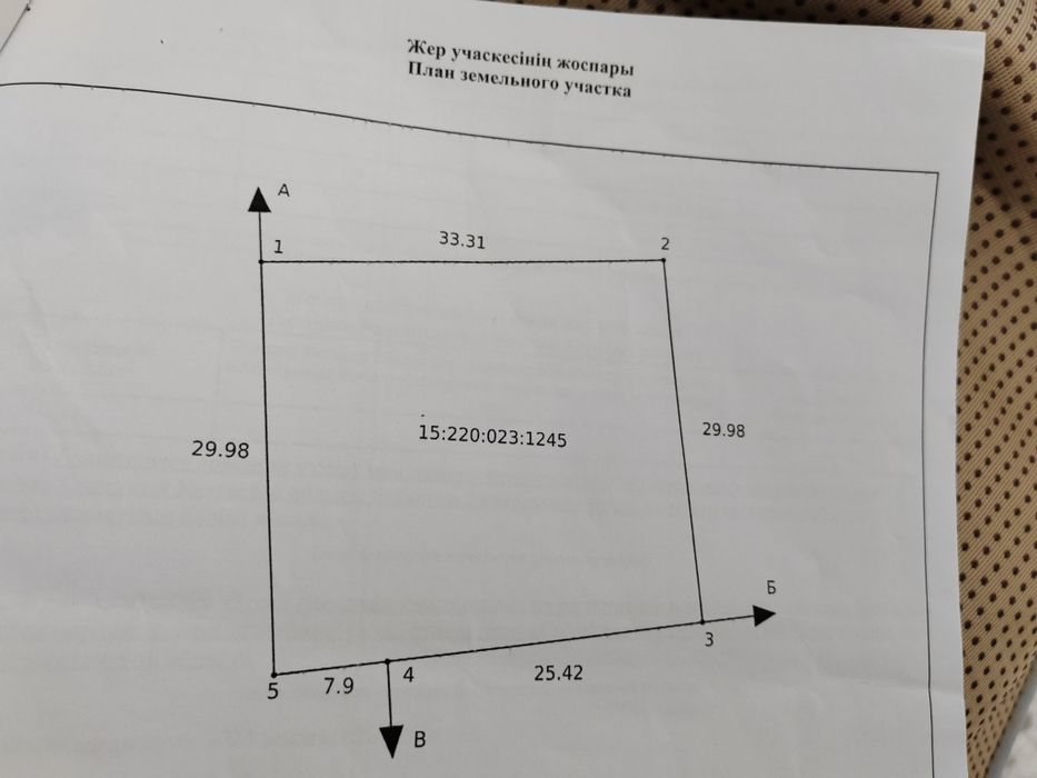 Продам участок в пребрежном