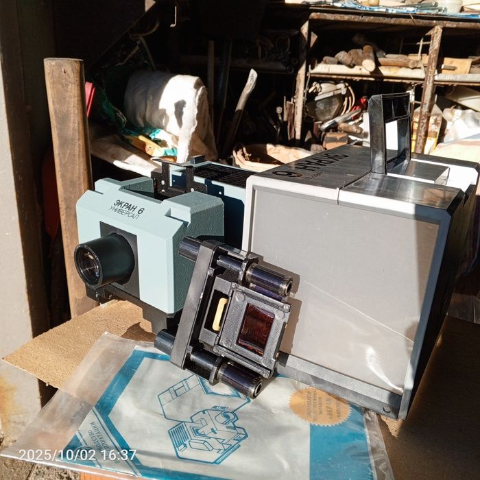 Фильмоскоп механический