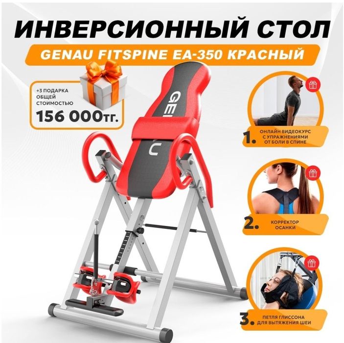 Продам новое в коробке цена 50000