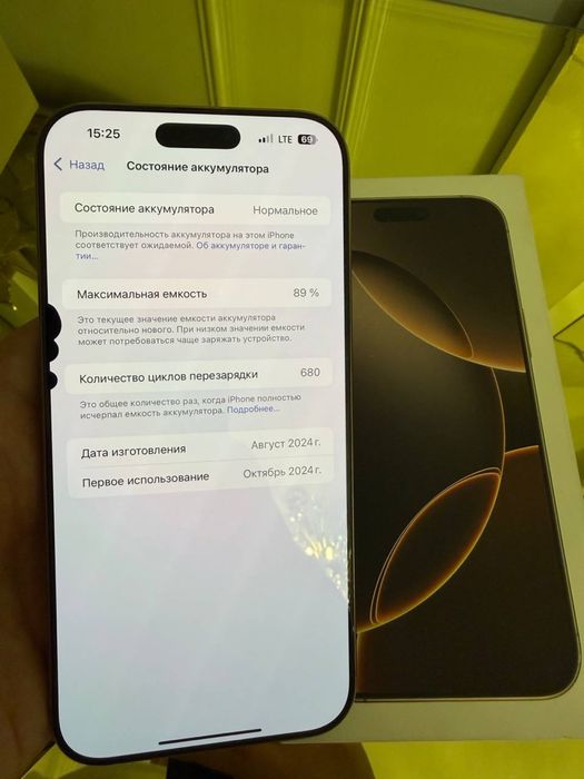 Iphone 16 promax 512