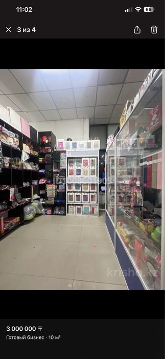 Продаю Готовый Бизнес