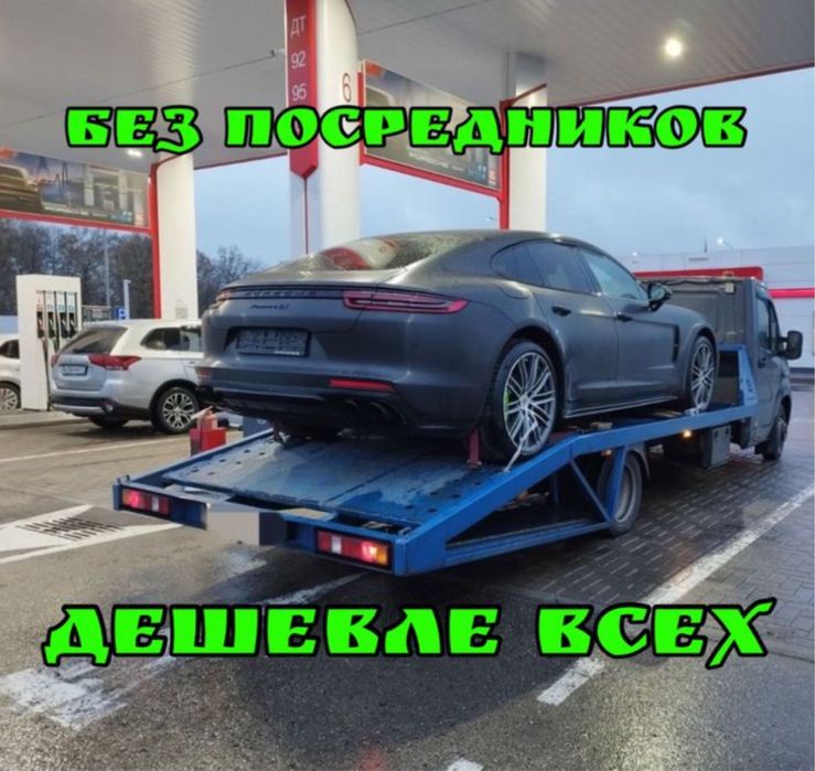 Эвакуатор 6мест+ СТО