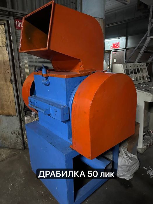 Станоклар Сотилади енг арзон нархда экструдер-драбилка-агромел-миксер