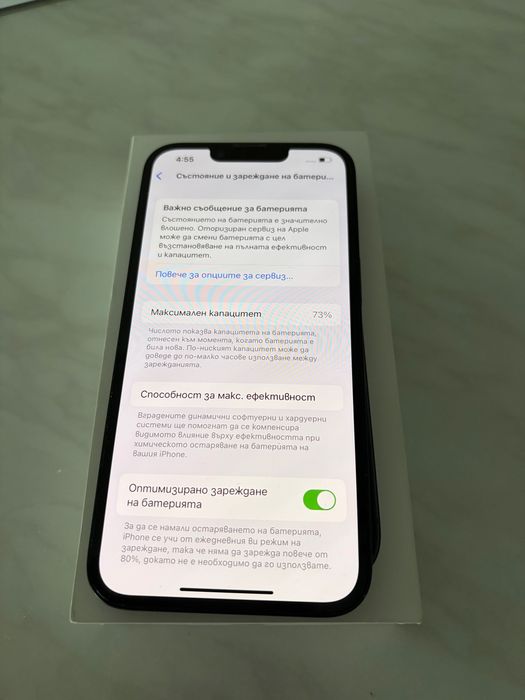 iPhone 14, черен