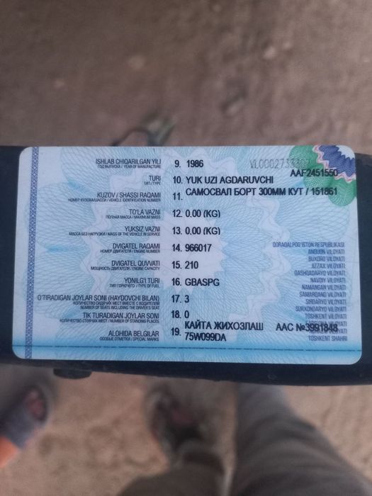 Kamaz sotiladi 1986 yil