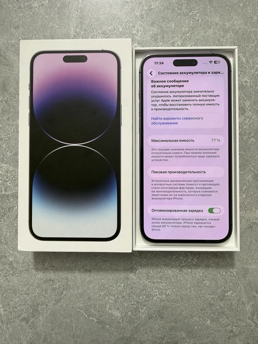 iPhone 14 Pro Max 256GB Deep Purple
