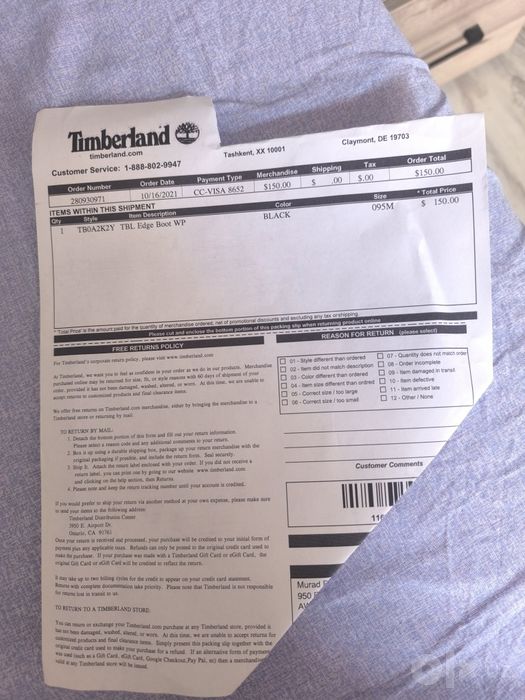 Ботинки Тимберлейк
