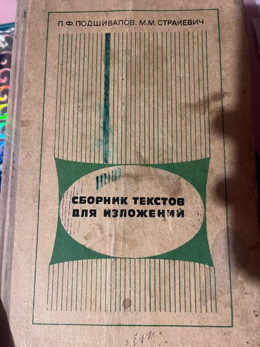 Бесплатные книги