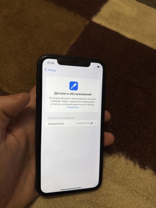 Iphone 11 128gb Айфон 11 128гб