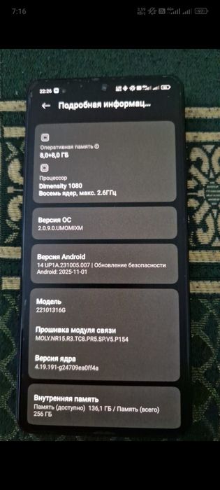 Redmi note 12 pro 5g