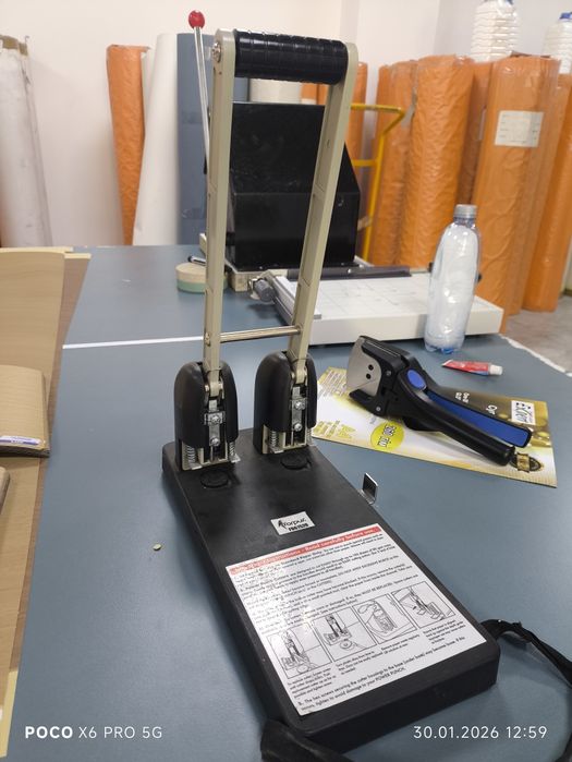 Дырокол для бумаги