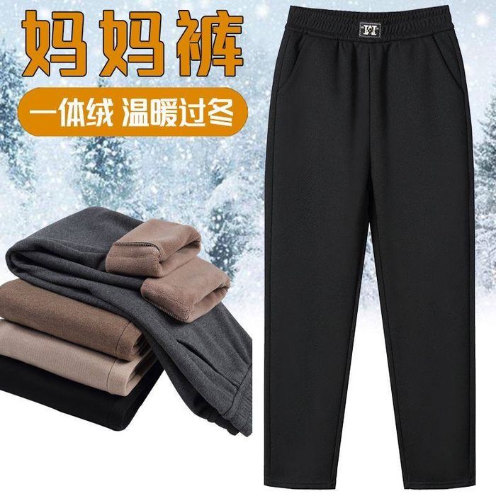 Брюки утепленные распродажа!