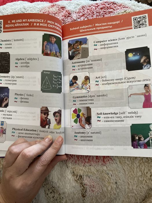 Продам книгу на трех языках