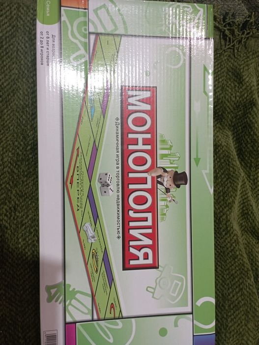 Продаю настольную игру МОНОПОЛИЯ