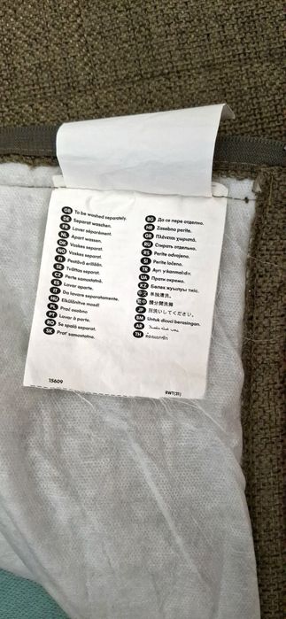 Чехол для Дивана IKEA BEDDINGE