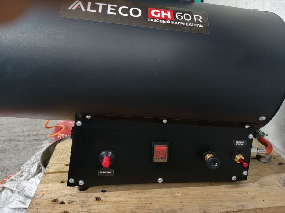 Кател газовый ALTECO