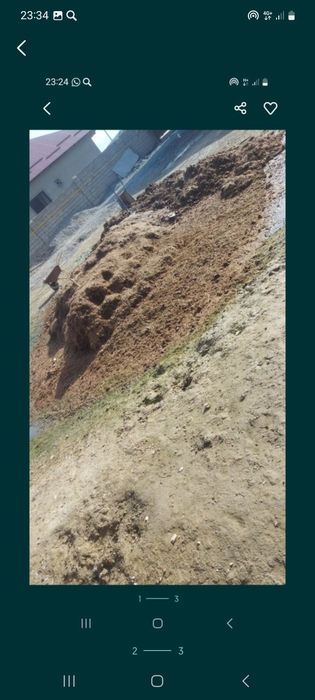 Навоз  бесплатно