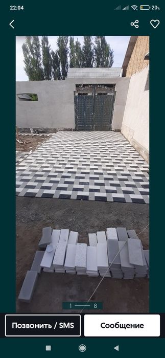 Брусчатка усталар