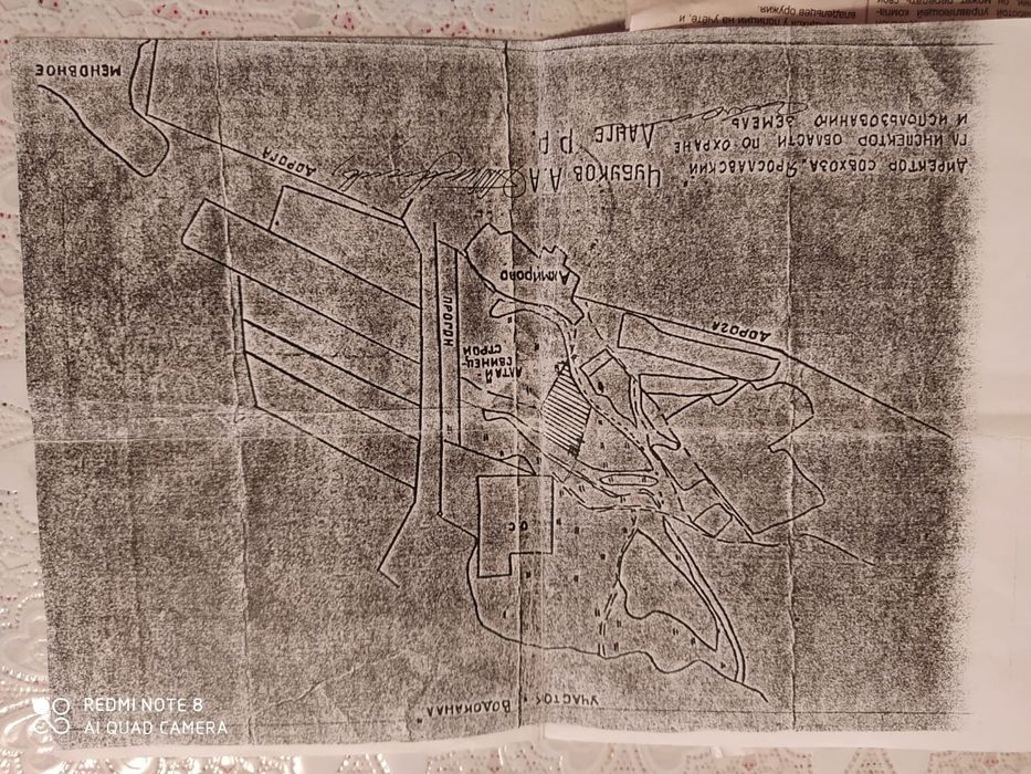 Продам зем.участок