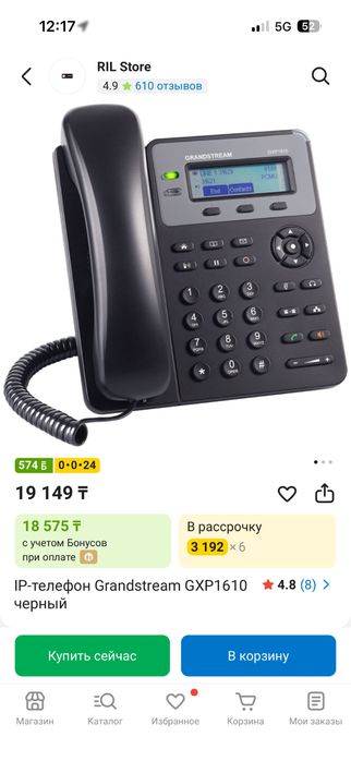 IP Телефоны, новые