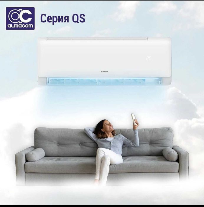 Кондиционеры Almacom, Gree