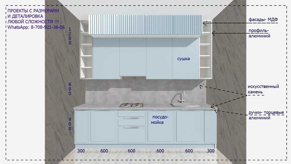 Дизайнер Корпусной Мебели.