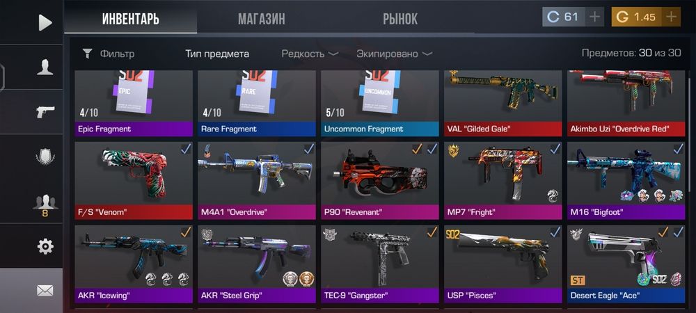 Продаю аккаунт в стандофф 2!!!