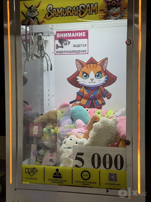 Игровой  Аппараи Хватайка