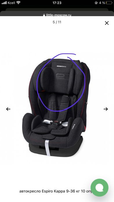 Продам авто кресло с 0-4 лет