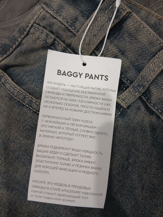 Продам Джинсы  летние