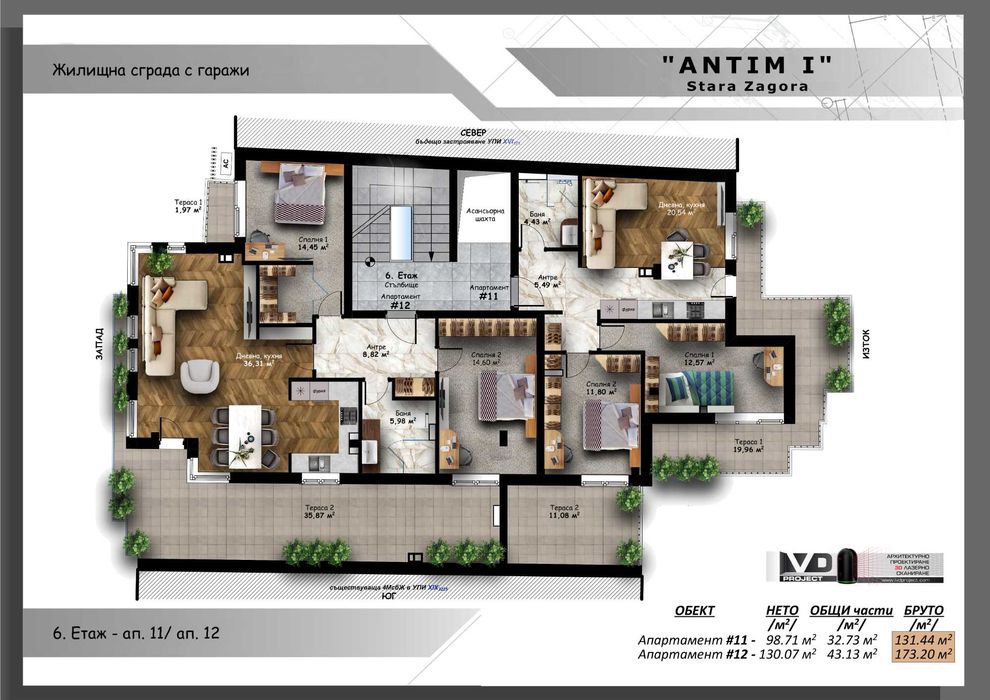 Продава се Двустаен апартамент в Стара Загора, Център - 100 кв.м за 880 €/кв.м - Снимка #1