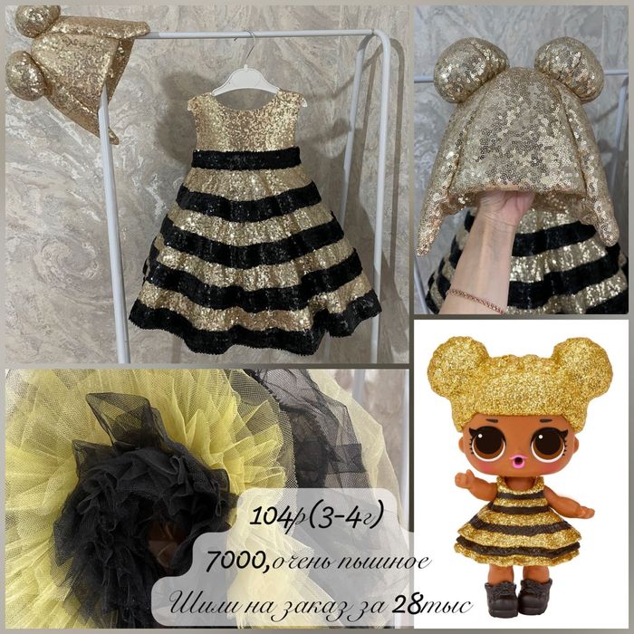 Красивые платья на 2-4г