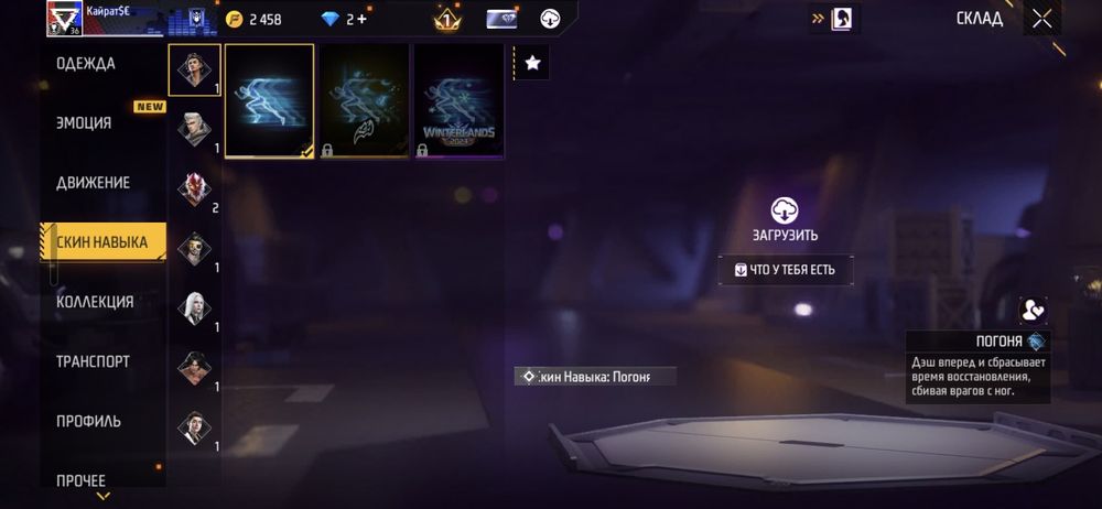 Фф акк олд имба кайф