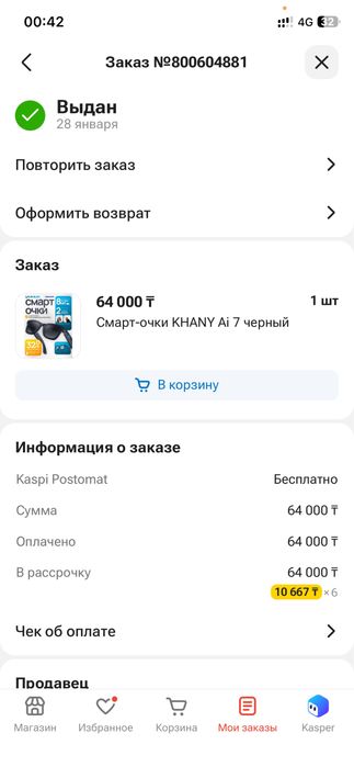Экшн-камера смарт очки в отличном состоянии