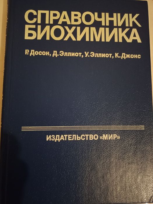Продам книги в хорошем состоянии