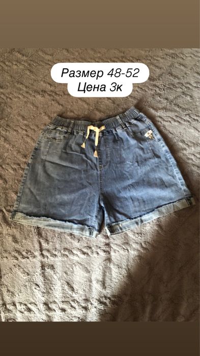 Продаю вещи в хорошем состоянии