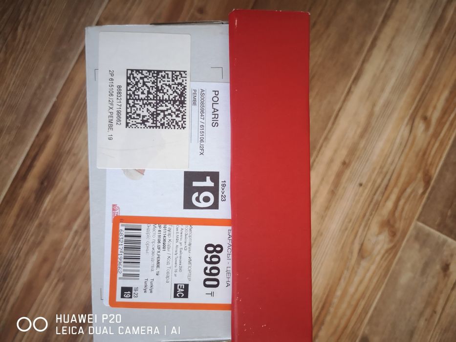 Обувь для маленьких