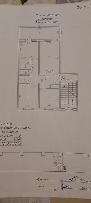 3 хонали кв Янги хаёт сп16