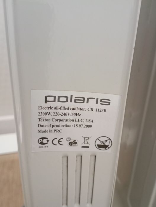 Продам масляный электрообогреватель