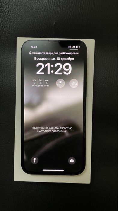 Айфон 13 256 гб