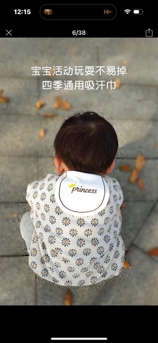 Детские нужные мелочи