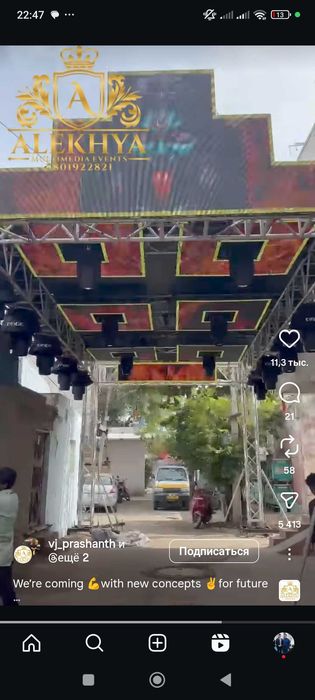 Arenda led ekran