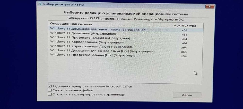 Windows 7/8.1/10/11 dasturlari 64 Gb USB Flesh yuklovchi + Driwer Pack