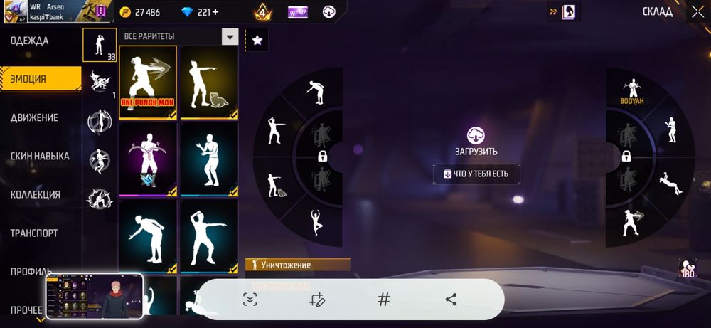 Фф ак норм фф ак норм фф ак норм