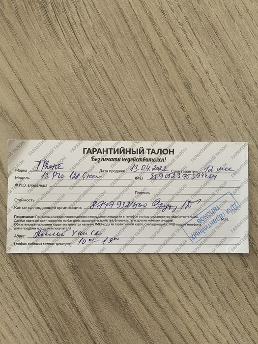 Iphone 13 pro 128 gb