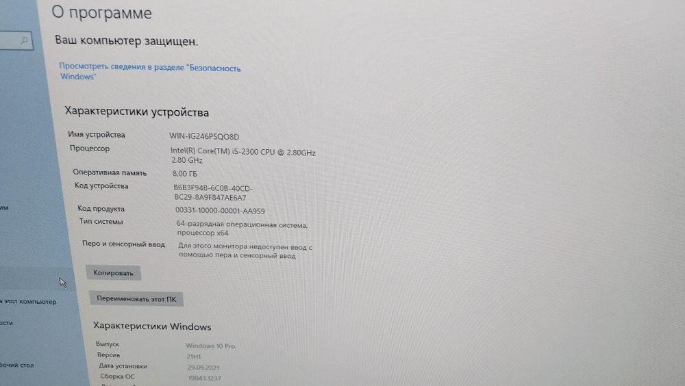 Тез ва арзон янги комплект i5 компютер сотилади