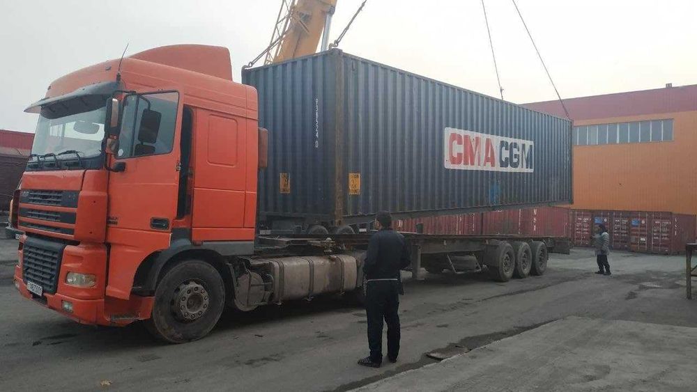 Логистика и Таможенные Услуги