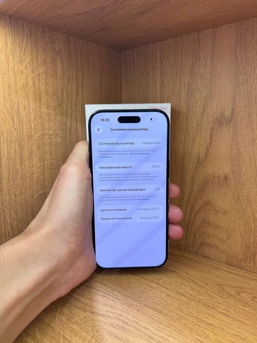 IPhone Air 256gb 100%
