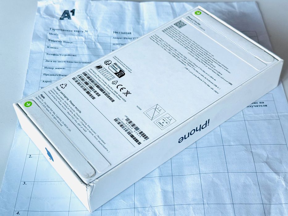 НОВ! Iphone 17 Pro Max 256GB Blue Гаранция 2 години