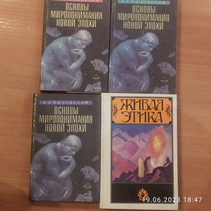 Книги разная рубрика